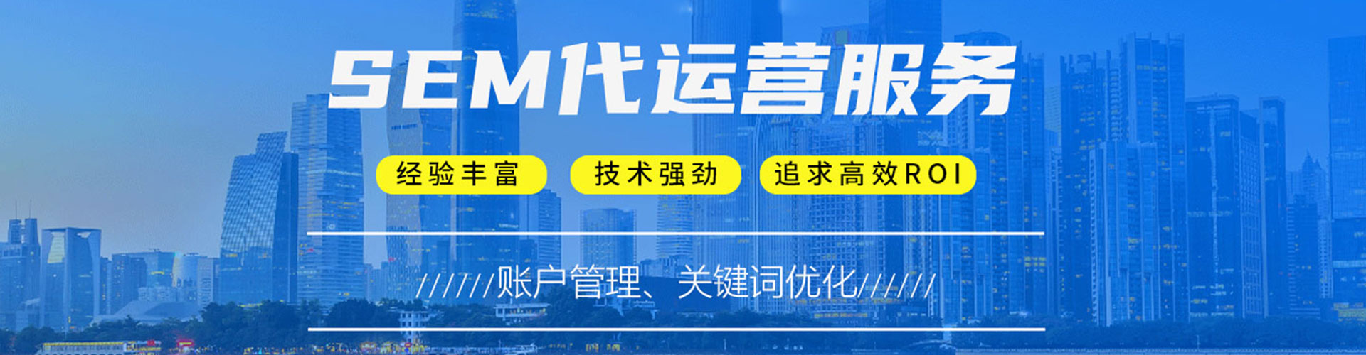 白河百度推广竞价