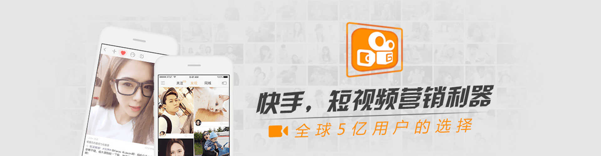 白河头条信息流