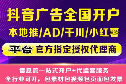 360信息流广告效果分析：成功案例分享