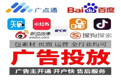 百度竞价代理如何助力企业提升品牌影响力