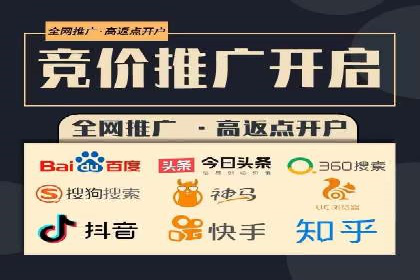 实战案例：SEM代运营如何助力企业实现线上线下联动